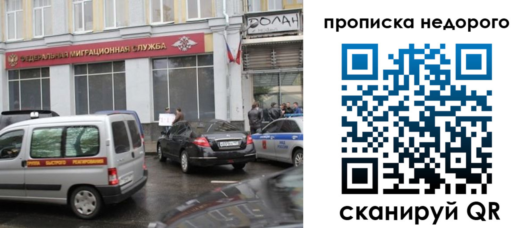 временная регистрация для всех в Ржеве