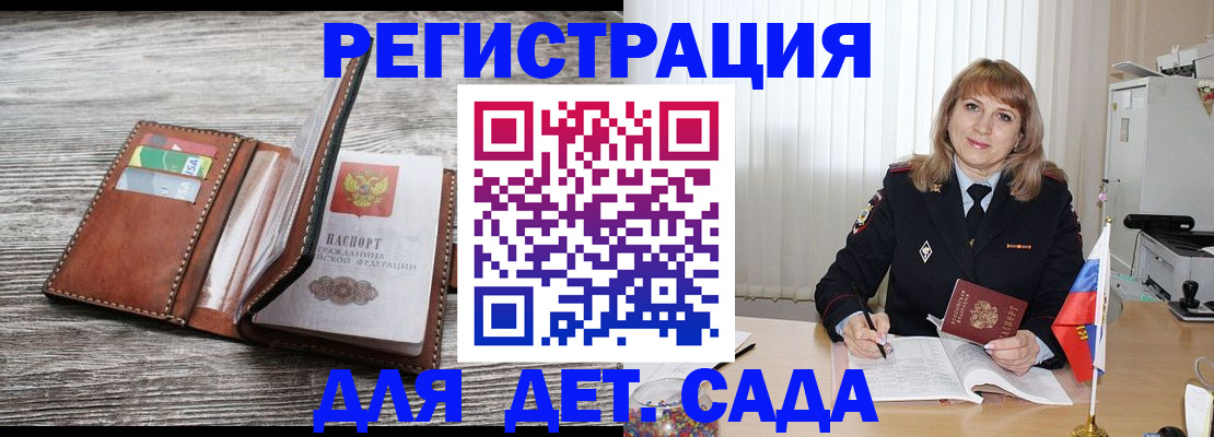 временная регистрация госуслуги в Ржеве