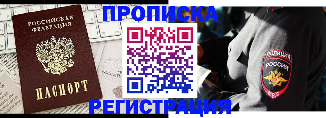 регистрация для школы в Ржеве
